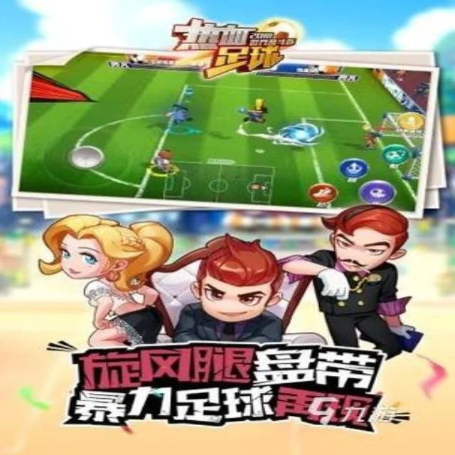 全球体育赛事最新动态解读与深度解析